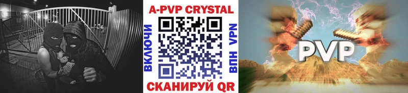 Alpha PVP крисы CK  Тихорецк 