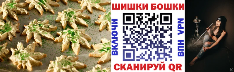 наркошоп  маркетплейс Telegram  Еда ТГК конопля  Тихорецк 