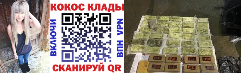 купить наркотики сайты  Тихорецк  COCAIN 98% 
