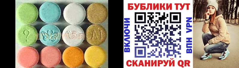 купить наркотик Тихорецк ЭКСТАЗИ louis Vuitton