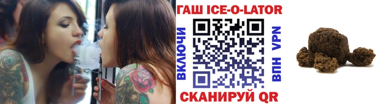 ГАШ VHQ Тихорецк