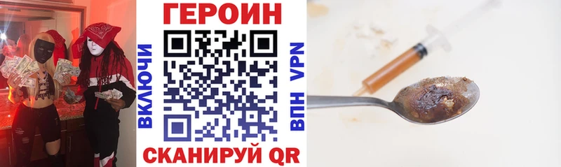 мега ссылки  Тихорецк  Героин гречка 