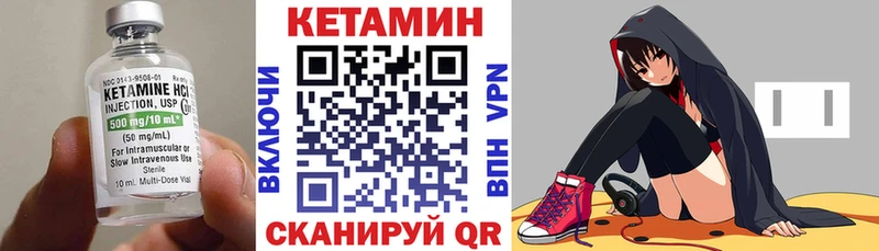 как найти закладки  Тихорецк  KRAKEN ТОР  Кетамин ketamine 