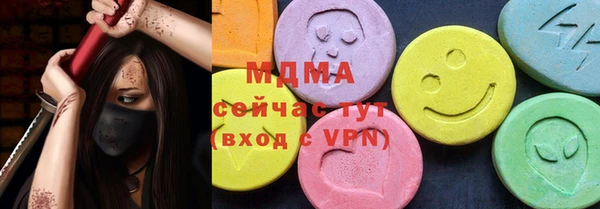 экстази Семёнов