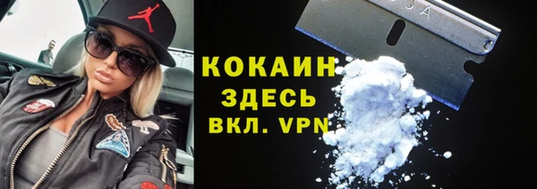 марихуана Семилуки