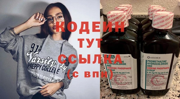 Альфа ПВП Семикаракорск