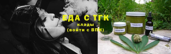 марихуана Семилуки