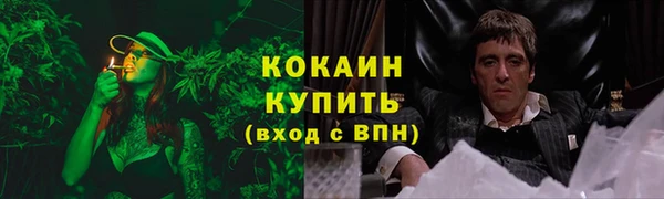 марихуана Семилуки