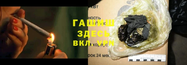 марихуана Семилуки