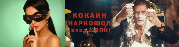 марихуана Семилуки