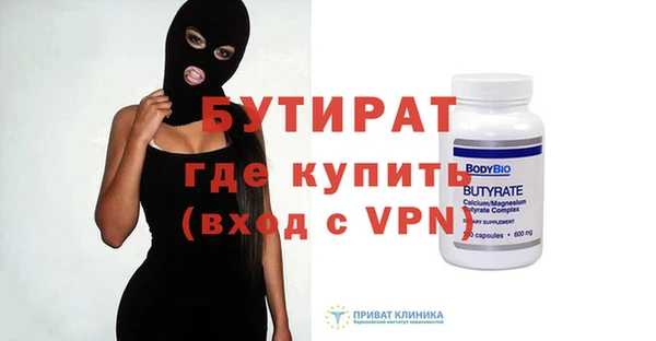 Альфа ПВП Семикаракорск