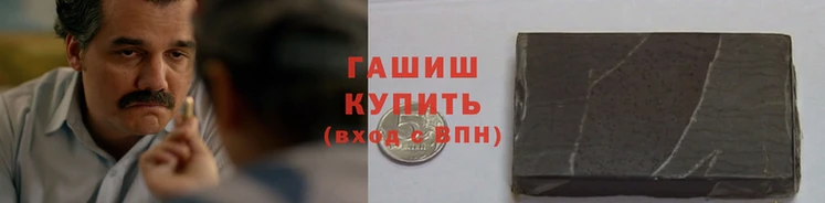 марихуана Семилуки