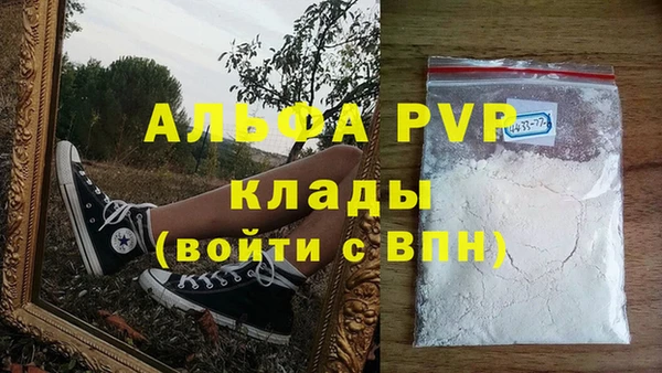 марихуана Семилуки