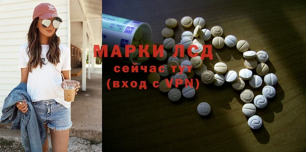 марихуана Семилуки