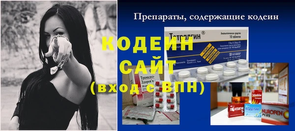 марихуана Семилуки