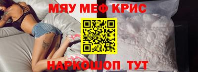 марихуана Кунгур