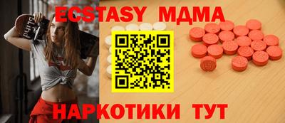 mdma Кулебаки