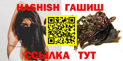марихуана Кунгур