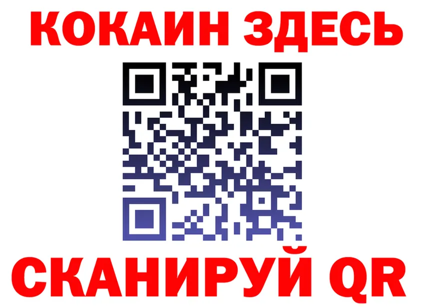 Экстази MDMA зеркало это KRAKEN Тихорецк