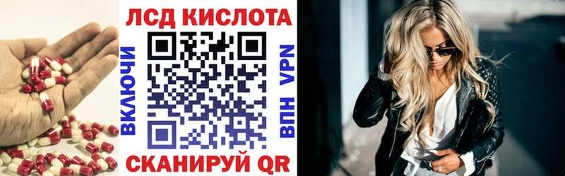 Лсд 25 экстази ecstasy  Тихорецк 