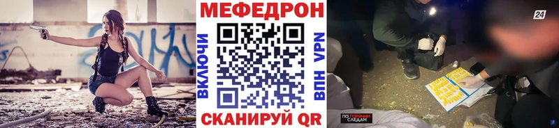 МЯУ-МЯУ VHQ  ОМГ ОМГ сайт  Тихорецк 