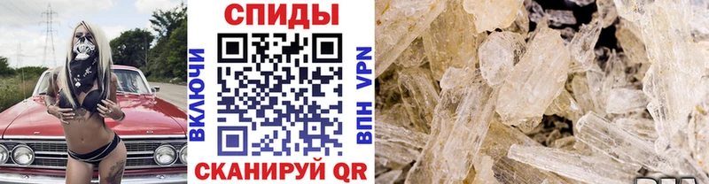 МЕТАМФЕТАМИН винт  где купить   OMG маркетплейс  Тихорецк 
