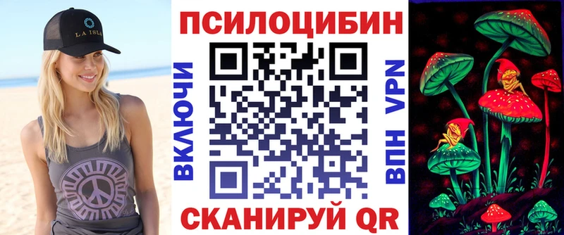 наркота  Тихорецк  Галлюциногенные грибы мицелий 
